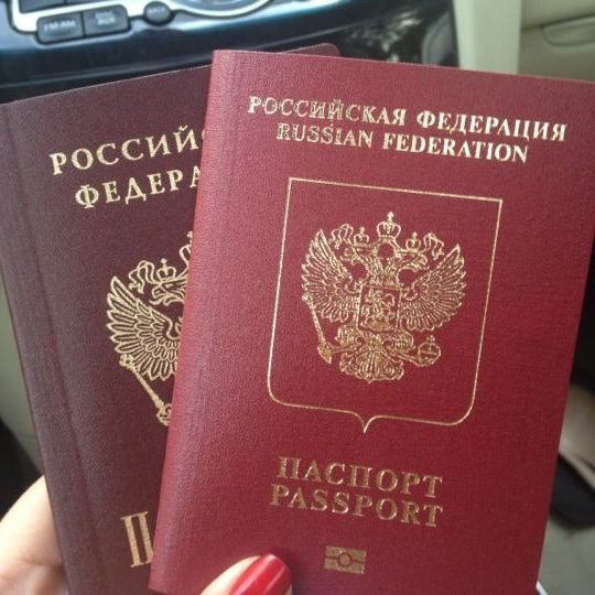 прописка в Пласте